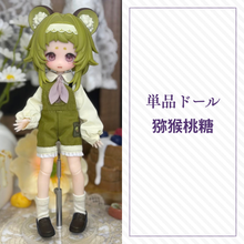 【予約】水果硬糖研究所 単品ドール 猕猴桃糖