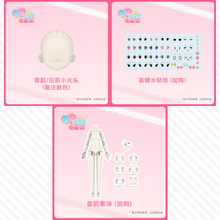 【予約】变身电器街 素体セット