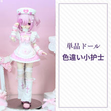 【予約】心の暗面 単品ドール 色違い小护士