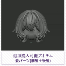 【予約】兔泥泥-同時／追加購入品