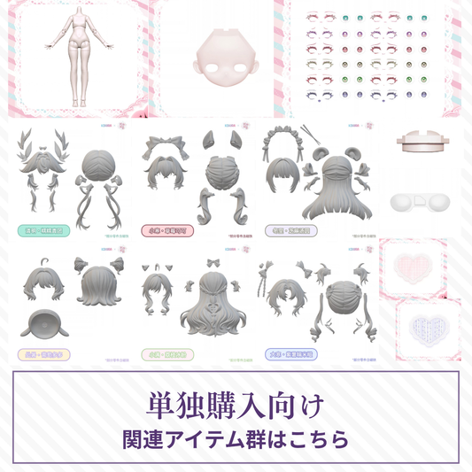 【予約】KIKURA节气美食 単独購入者向け 関連アイテム群