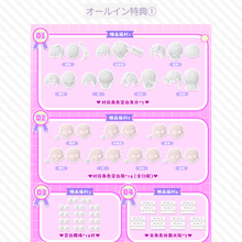 【早割価格｜予約】在晴空下邂逅 オールイン(ノーマル6種＋シークレット)