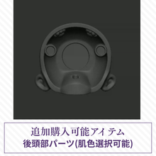 【予約】兔泥泥-同時／追加購入品