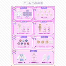【早割価格｜予約】在晴空下邂逅 オールイン(ノーマル6種＋シークレット)