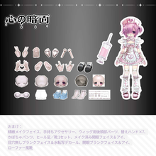 【予約】心の暗面 単品ドール 色違い小护士