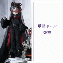 【予約】謎塔  単品ドール 死神
