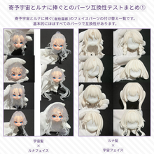 【予約】寄予宇宙 ランダム単品2箱セット