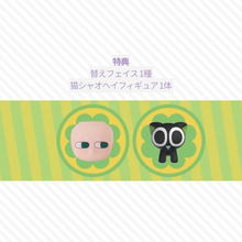 【現品】罗小黑战记2(ロシャオヘイセンキ2)単品ドール シャオヘイ