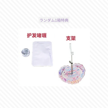 【予約】不落幕幻梦集 ランダム単品1箱