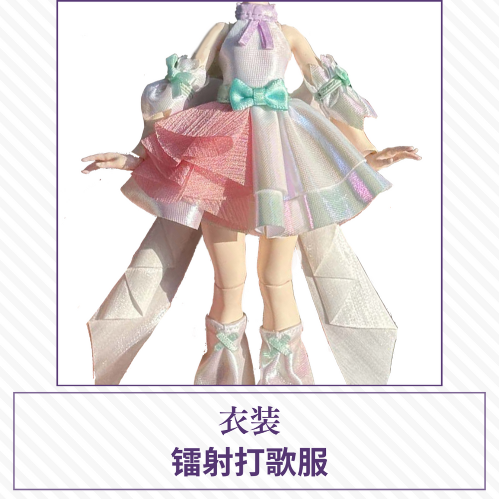 【予約】蘑菇菌  ドール衣装 镭射打歌服