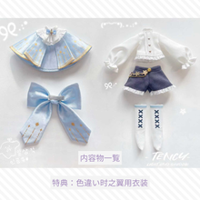 【予約】光与影 オールイン＋(ノーマル6種＋シークレット＋異色シークレット)