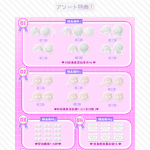 【予約】在晴空下邂逅 アソート(基本ノーマル6種)