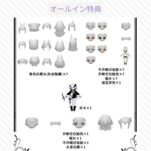 【予約】午夜童谣 オールイン(ノーマル6種＋シークレット)
