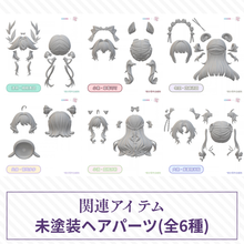 【予約】KIKURA节气美食 関連アイテム群