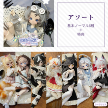 【予約】喵喵喵次方 アソート(基本ノーマル6種)