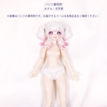 【現品】 光魇双生初代 単品ドール 噬梦糖【パンツ付き】