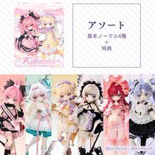 【早割予約】KIKURA节气美食 アソート(基本ノーマル4種)