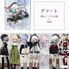 【予約】灵魂倒影 アソート(基本ノーマル6種)