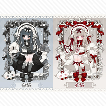 【予約】绒绒晚安 単品ドールセット「乌绒＋心绒」