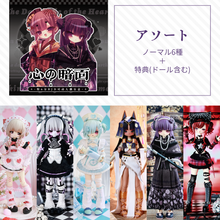 【予約】心の暗面 アソート(ノーマル6種)