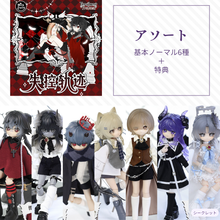 【予約】失控轨迹 アソート(基本ノーマル6種)