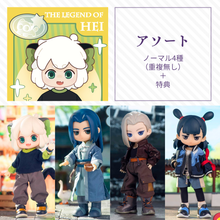 【現品】罗小黑战记2(ロシャオヘイセンキ2)アソート(ノーマル4種)