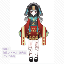 【予約】末日序章 オールイン(ノーマル6種＋シークレット)