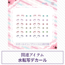 【予約】KIKURA节气美食 関連アイテム群