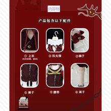 【予約】失控轨迹 ドール衣装 【蕾妮旧衣装】