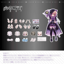 【予約】心の暗面 単品ドール 小魔女赛赛＋未塗装ヘアパーツ