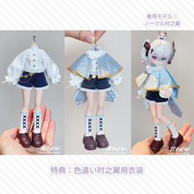 【予約】光与影 オールイン＋(ノーマル6種＋シークレット＋異色シークレット)