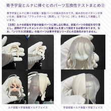 【予約】寄予宇宙 ランダム単品2箱セット