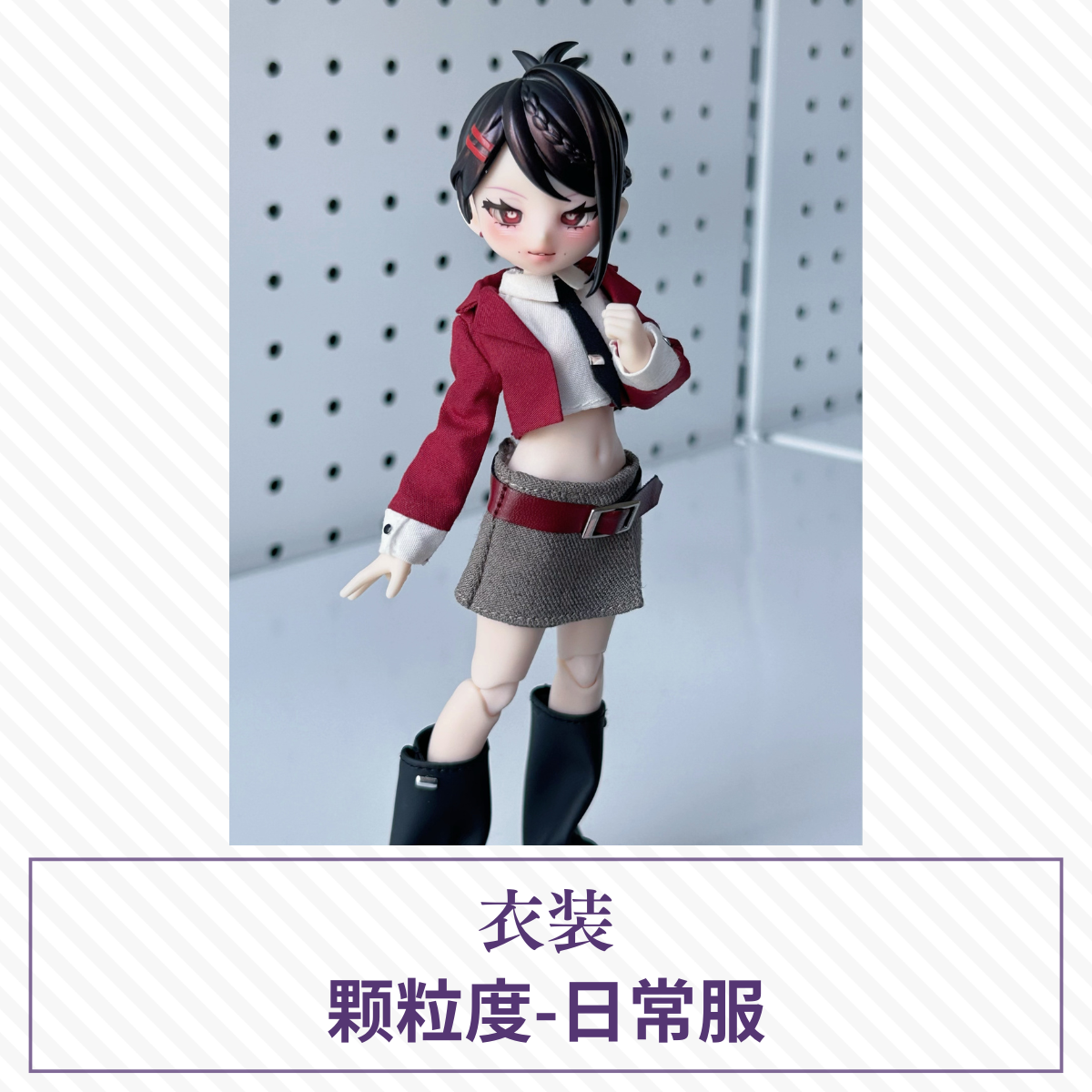 【予約】Eve Lynna 双面杀手 ドール衣装【颗粒度 日常服】