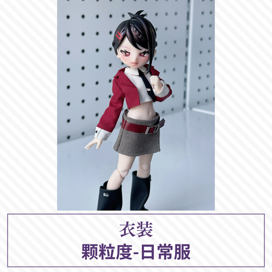 【予約】Eve Lynna 双面杀手 ドール衣装【颗粒度 日常服】