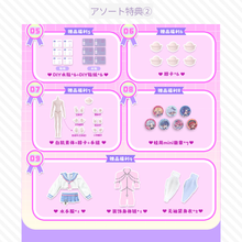 【予約】在晴空下邂逅 アソート(基本ノーマル6種)