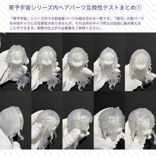 【予約】寄予宇宙 ランダム単品2箱セット