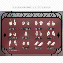 【予約】黑铁休止符2 アソート(基本ノーマル6種)