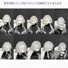 【予約】寄予宇宙 ランダム単品2箱セット