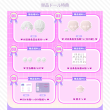 【予約】在晴空下邂逅 単品ドール 夏景