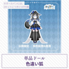 【予約】异象重构 単品ドール 色違い狐