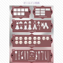 【予約】黑铁休止符2 オールイン(ノーマル6種＋シークレット)