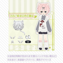 【予約】水果硬糖研究所 単品ドール 色違い椰子糖
