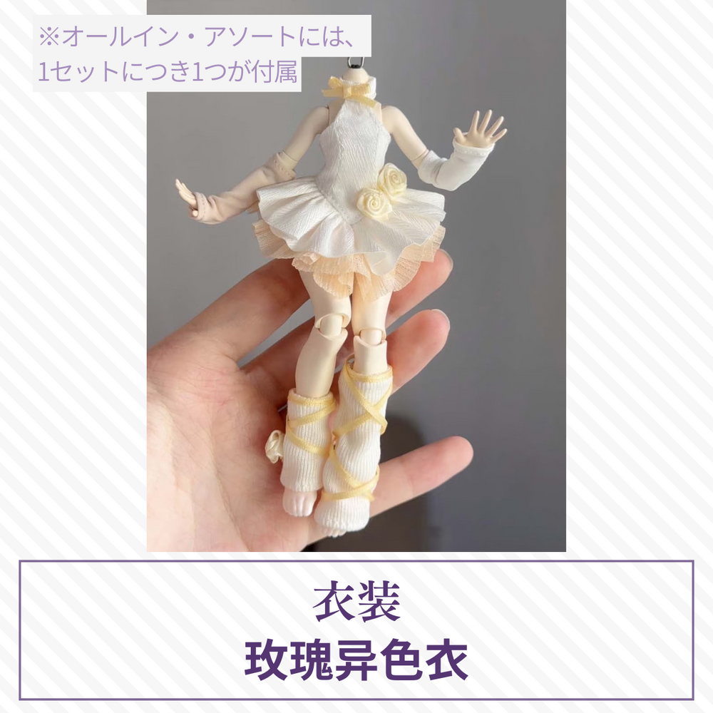 【予約】蘑菇菌  ドール衣装 玫瑰异色衣