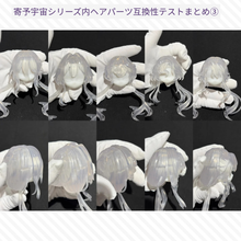 【予約】寄予宇宙 ランダム単品2箱セット