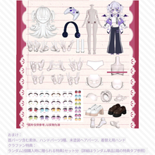 【予約】TWINKLE*POLARIS 単品ドール 露祢(Lumi)