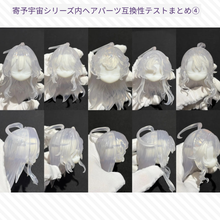 【予約】寄予宇宙 ランダム単品2箱セット