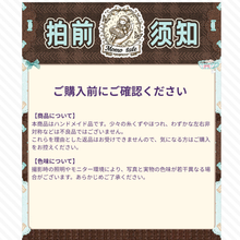 【予約】不落幕幻梦集 チョコミントワルツ ロリータJSK(人間用衣装)