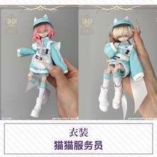 【予約】謎塔ドール衣装 猫猫服务员