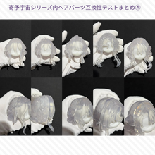 【予約】寄予宇宙 ランダム単品2箱セット