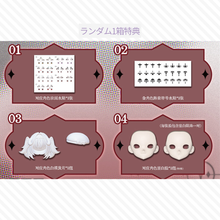 【予約】黑铁休止符2 ランダム単品4箱セット